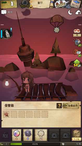 漂流少女生存記截圖4
