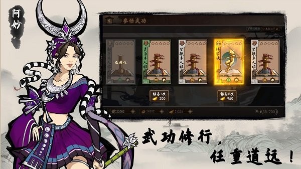 寸心之爭(zhēng)截圖2