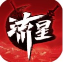流星群俠傳手游截圖1