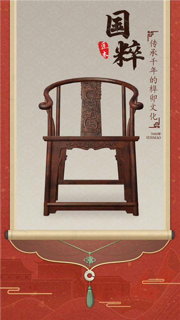 匠木截圖3