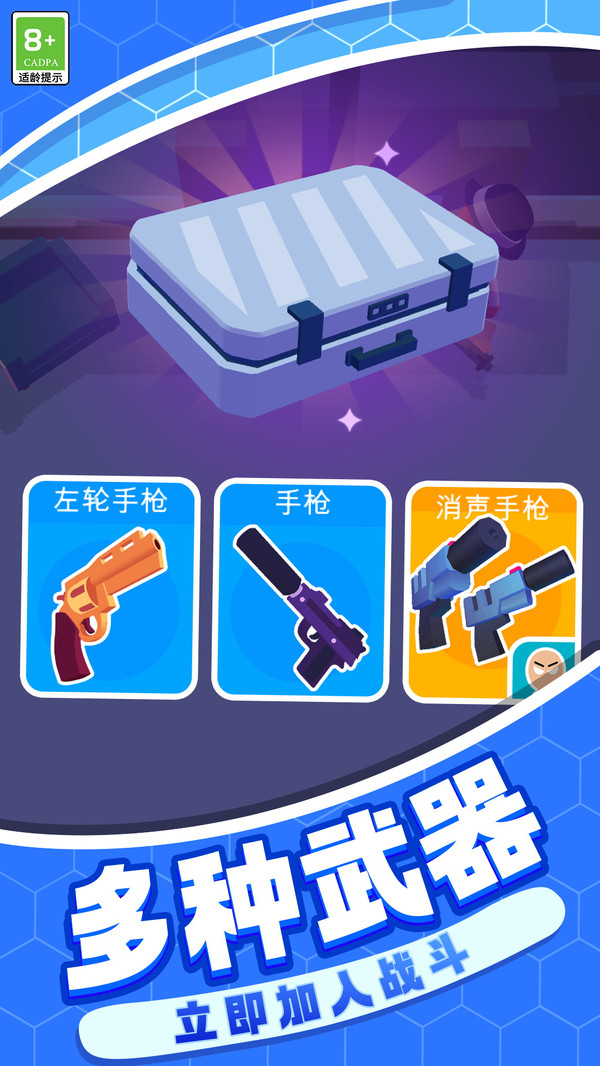 熱血戰(zhàn)斗英雄