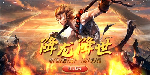 西游七十二變截圖1