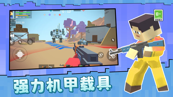 克隆人爭霸賽截圖2