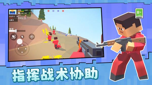 克隆人爭霸賽截圖1