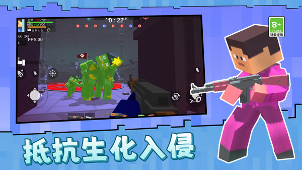 克隆人爭霸賽