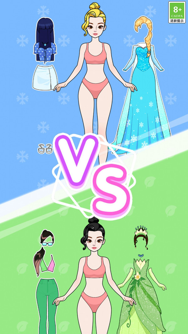 新娘要美麗截圖2