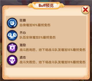 少年西游記手游