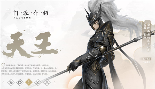 劍俠世界3手游