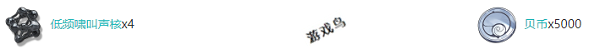 鳴潮桃祈突破材料是什么