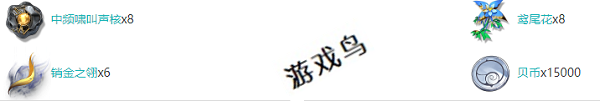 鳴潮桃祈突破材料是什么