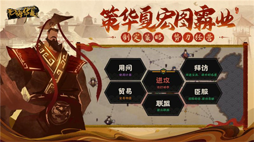 無悔華夏截圖4