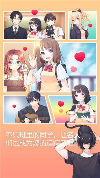 吉他少女截圖4