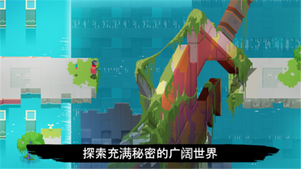 光明旅者安卓版截圖2