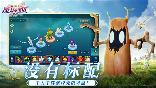 魔力寶貝復(fù)興截圖1