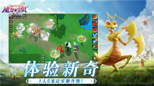魔力寶貝復(fù)興
