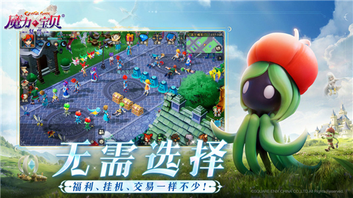 魔力寶貝復(fù)興截圖4