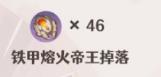 原神林尼的等級(jí)突破材料是什么