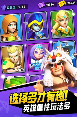 弓箭傳說截圖3