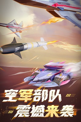 坦克無敵截圖1