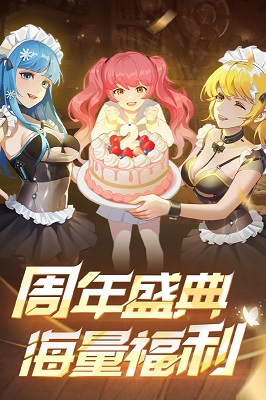 坦克無敵截圖3