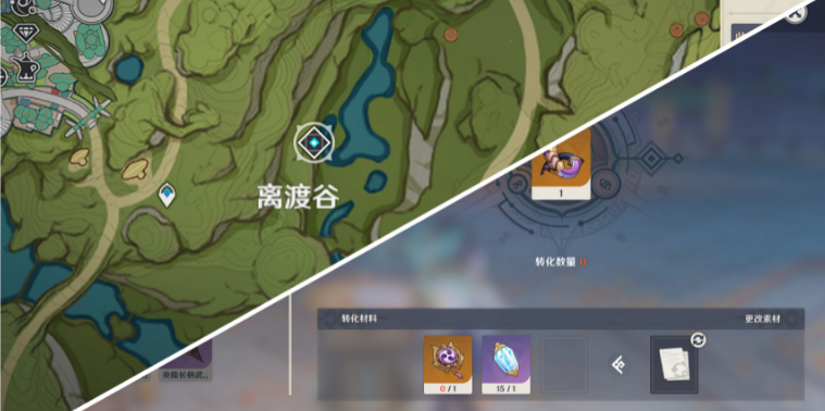 原神迪希雅天賦突破材料是什么