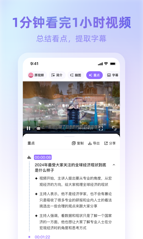 360ai瀏覽器截圖2