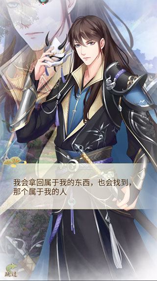 輕舞羅裳手游