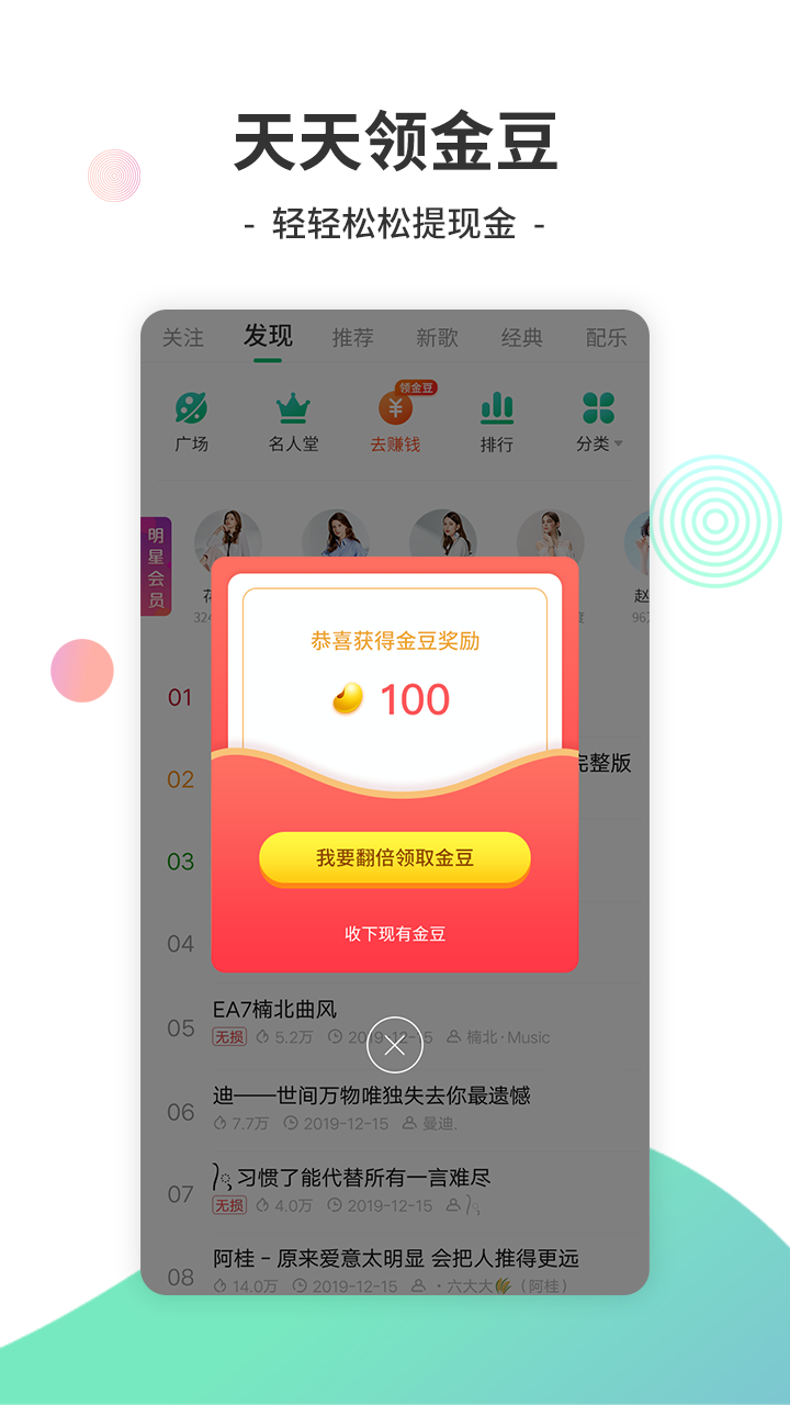 y2002電音截圖1