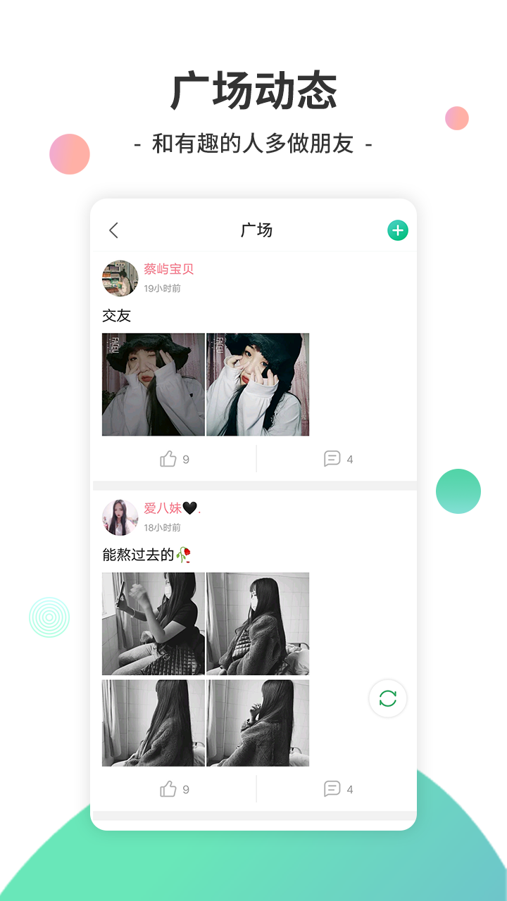 y2002電音截圖2