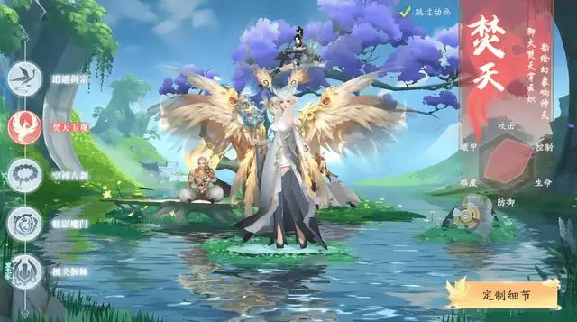 九州八荒錄
