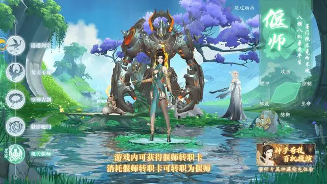 九州八荒錄