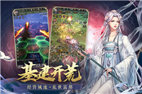 神將三國(guó)手游截圖1
