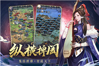 神將三國(guó)手游截圖3