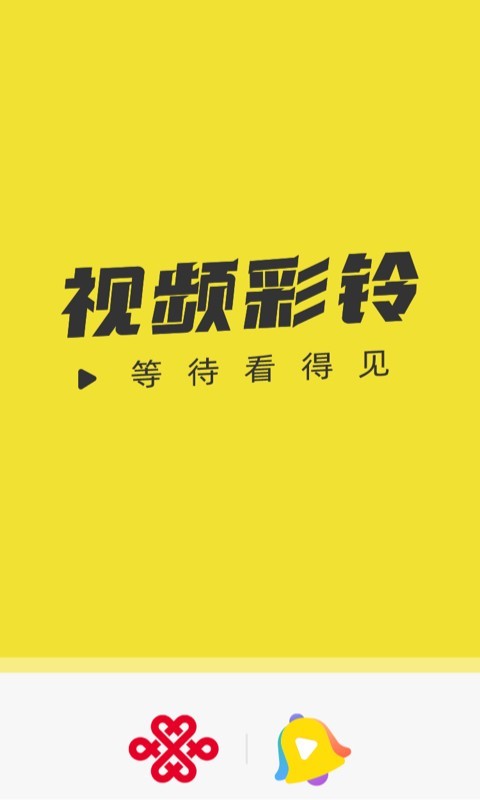 沃音樂截圖4