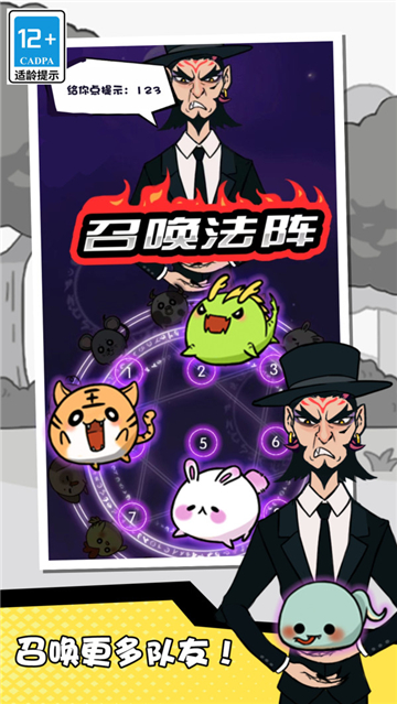 迷你戰(zhàn)斗截圖3