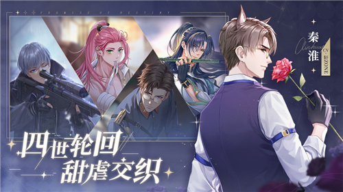 貓之宿約者截圖4
