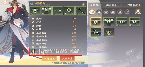 忘川風(fēng)華錄手游