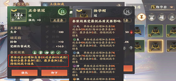 忘川風(fēng)華錄手游