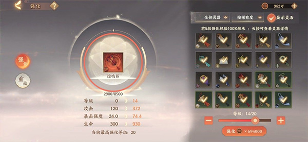忘川風(fēng)華錄手游