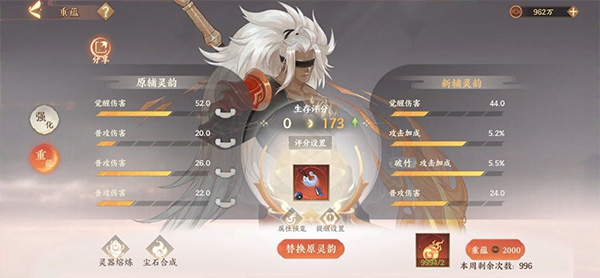 忘川風(fēng)華錄手游