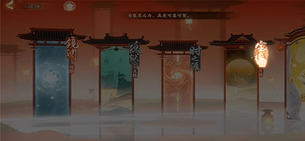 忘川風(fēng)華錄手游