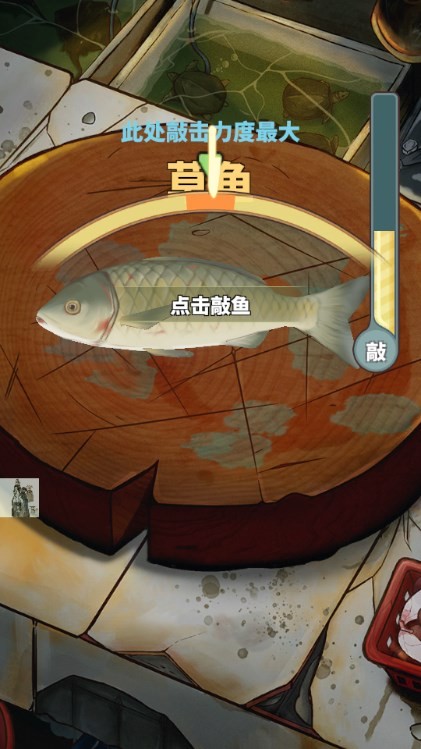 這魚塘我包了截圖3