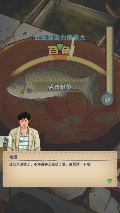這魚塘我包了截圖5