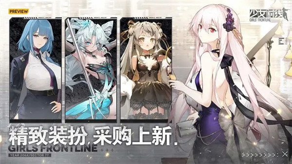 少女前線手游截圖1