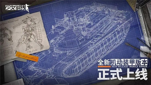 少女前線手游截圖2