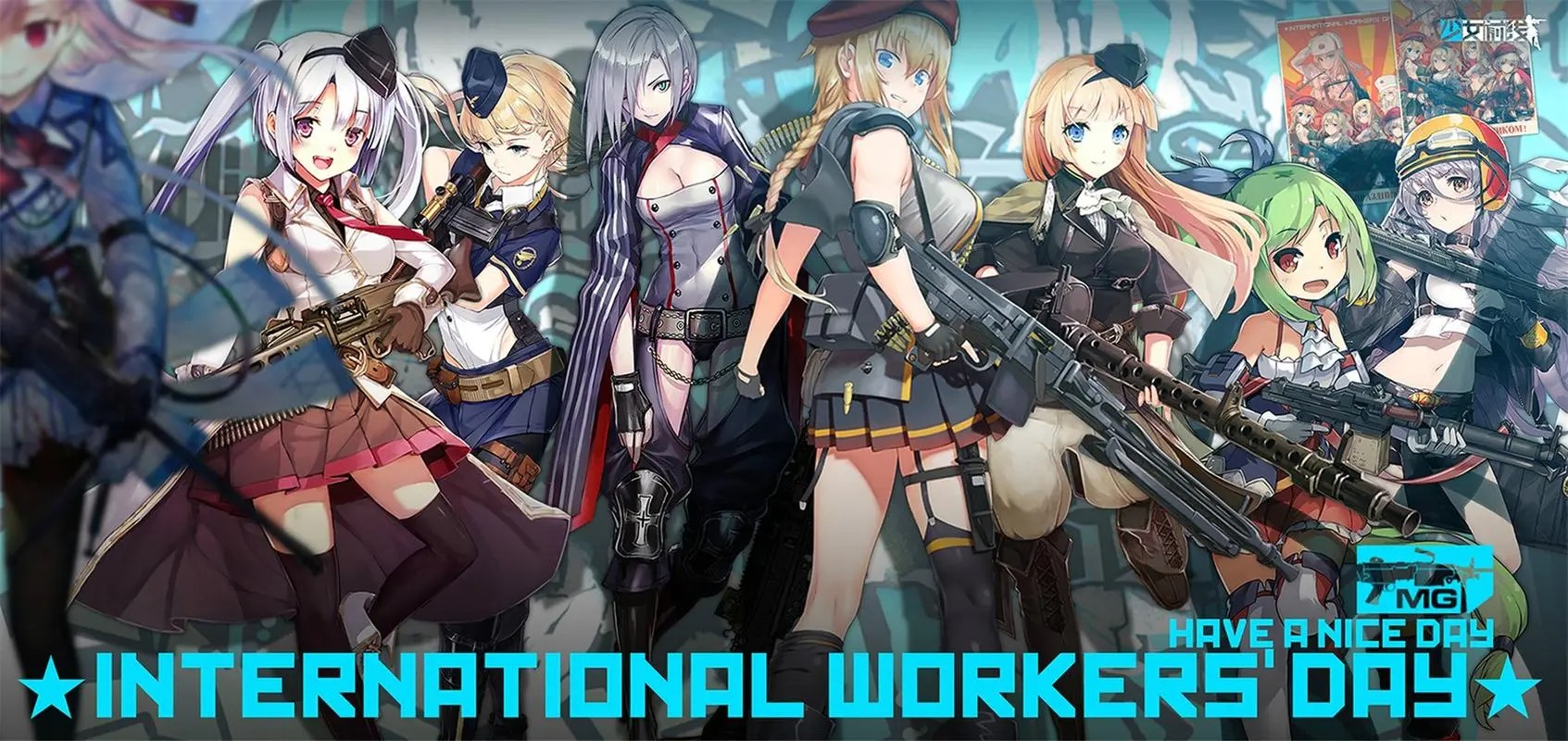 少女前線手游