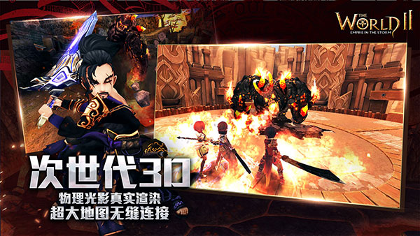 風(fēng)暴帝國手游截圖5