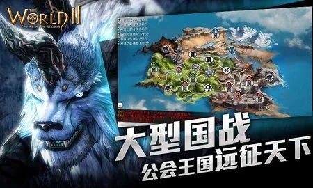 風(fēng)暴帝國手游