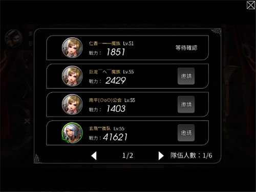風(fēng)暴帝國手游