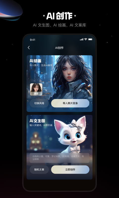 快影剪輯截圖1